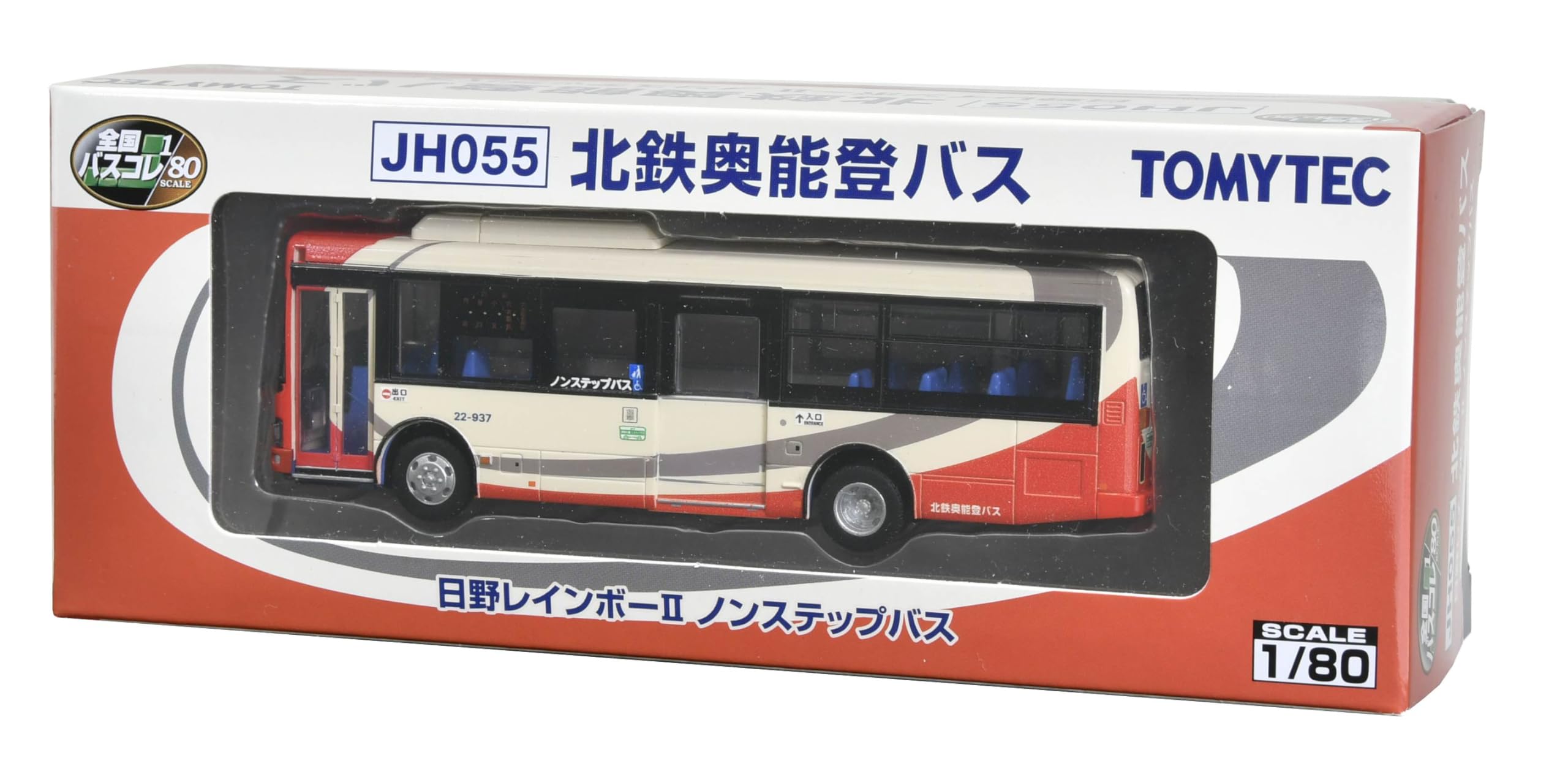 Amazon.co.jp: トミーテック 全国バスコレクション 1/80シリーズ JH055